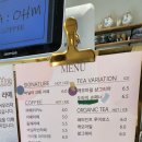 다옴 Daohm