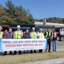 부산교통관광㈜ 파이낸셜뉴스