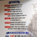 유성명가 만나 이미지