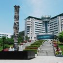 동명대학교 복지산업대학원 이미지