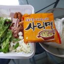 해드림반찬 이미지
