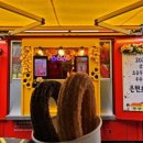 은현분식