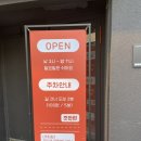 까치산3번출구 | [화곡] 까치산역 조연탄 고기 후기, 재방문 없는 이유 정리