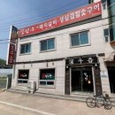 심우향 이미지
