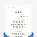 키다리소녀 | [함성독서 습관반] 습관반 42기 수료 성공 후기!!(키다리 아저씨 외)