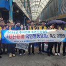 한국남동발전(주) 여수발전본부