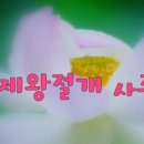 수일여관 네이버블로그