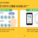 스포키즈 네이버블로그