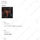 1호선 새기는 월요일 아침부터 시원하게 지각 쳐하네 당당해서 맘에든다 ㅋ 화가 마이나있는 1호선 달글 캡쳐 이미지