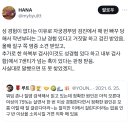 자궁경부암 관련 알티도는거 좀 정정하고싶은게 이미지