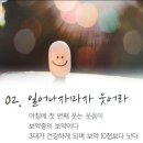 일소일소