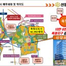 선양프라자 이미지