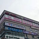 진산로 | 죽전헬스장 보다 확실한 쥬비스 수지구청점 가격 40대 다이어트 1주차 허벅지 -0.8cm 후기