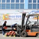 합천유통㈜ 이미지