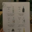 퓨전한식 이미지