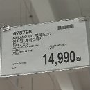 디케이에스에이치코리아(주) 구로지점 | [코스트코 고척]본인확인 여부,화장품,조말론,폼클렌징