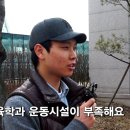 경원체육관 이미지