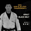 구리시 체육관 | [청량리]청량주짓수 25년 구리시시장배 주짓수 대회 후기