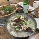 이가네 옛날국밥 이미지