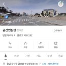 11월1일 금요일ㅡ금산으로 함께가실분🙏🫰 이미지