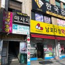남포다정약국 네이버블로그