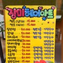 장미헤어아트 - 창원시 마산회원구 회성동 | 장미헤어아트