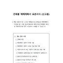 서정건축사사무소 - 미추홀구 경인로 27 | 서정건축사사무소