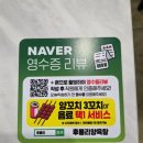 후퉁리