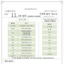 (주)아름푸드 네이버블로그