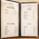 다원참치&스시 네이버블로그