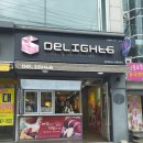 딜라잇6진해