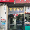 (주)효소자연치유센터 이미지