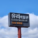 아이존팝 액트몬 중문점 이미지