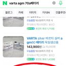 공임나라 제주도남점 이미지