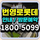 MBC 휘트니스센터 | 울산 학산동 롯데캐슬 번영로 학산 아파트
