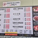 양마니명동찌개마을 이미지