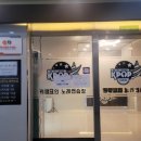 웨스턴 노래연습장 이미지