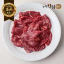 주식회사 농협유통