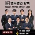 법무법인신일 이미지