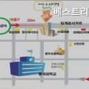 베스트리빙텔 네이버블로그