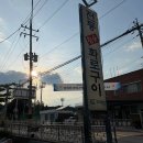 강남화로숯불갈비