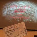 스페셜 갈라 발레콘서트 | 신년 갈라 콘서트 NEW GALA 2026 - 고잉홈프로젝트 X 윤별발레컴퍼니 관람 후기