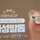 올리미의원 이미지