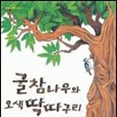 오색출판사