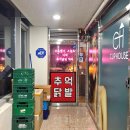 파리바케트 도화지구