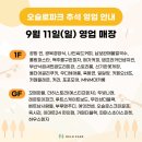 부산낙곱새찐곱도리회관