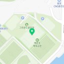 백운포체육공원(인조잔디구장옆) 이미지