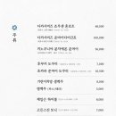 야끼니꾸바남풍