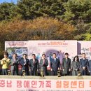 힐링센터 - 울주군 읍성로 72 | 힐링센터