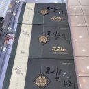 한마음 정육점 이미지